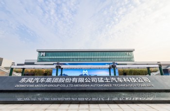 现代
